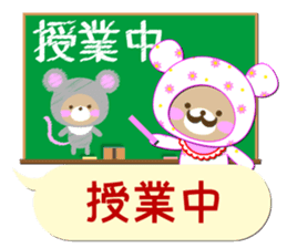 Baby Bear "In the midst" sticker #12079828