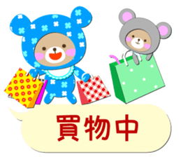 Baby Bear "In the midst" sticker #12079830