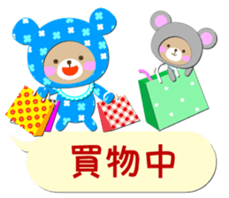 Baby Bear "In the midst" sticker #12079830