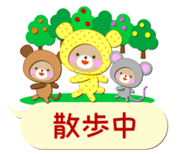 Baby Bear "In the midst" sticker #12079831