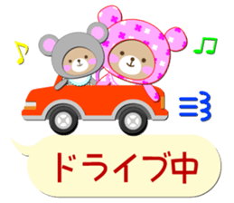 Baby Bear "In the midst" sticker #12079832