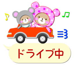 Baby Bear "In the midst" sticker #12079832