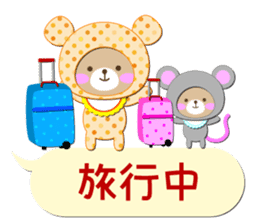 Baby Bear "In the midst" sticker #12079833