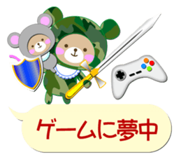 Baby Bear "In the midst" sticker #12079834