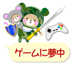 Baby Bear "In the midst" sticker #12079834