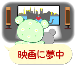 Baby Bear "In the midst" sticker #12079836