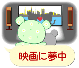 Baby Bear "In the midst" sticker #12079836