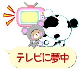 Baby Bear "In the midst" sticker #12079837