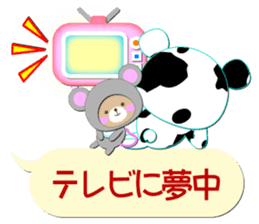 Baby Bear "In the midst" sticker #12079837