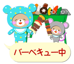 Baby Bear "In the midst" sticker #12079839