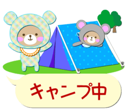 Baby Bear "In the midst" sticker #12079840