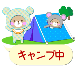 Baby Bear "In the midst" sticker #12079840