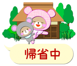 Baby Bear "In the midst" sticker #12079841