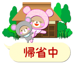 Baby Bear "In the midst" sticker #12079841