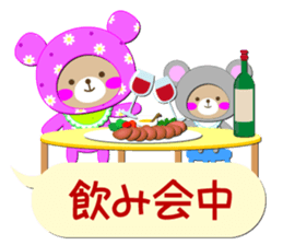 Baby Bear "In the midst" sticker #12079843