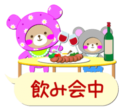 Baby Bear "In the midst" sticker #12079843