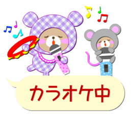 Baby Bear "In the midst" sticker #12079844