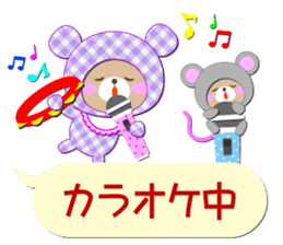 Baby Bear "In the midst" sticker #12079844