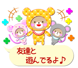 Baby Bear "In the midst" sticker #12079845