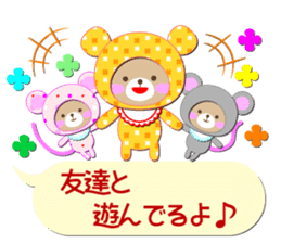 Baby Bear "In the midst" sticker #12079845