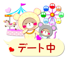 Baby Bear "In the midst" sticker #12079846