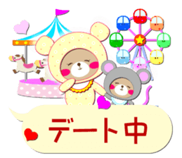 Baby Bear "In the midst" sticker #12079846