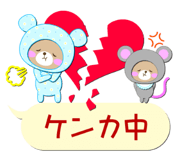 Baby Bear "In the midst" sticker #12079847