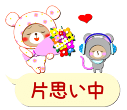 Baby Bear "In the midst" sticker #12079848