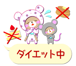 Baby Bear "In the midst" sticker #12079850