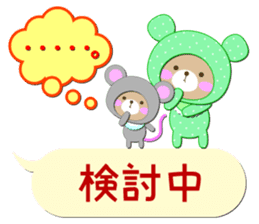 Baby Bear "In the midst" sticker #12079851