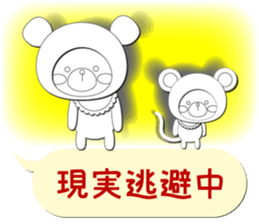 Baby Bear "In the midst" sticker #12079853