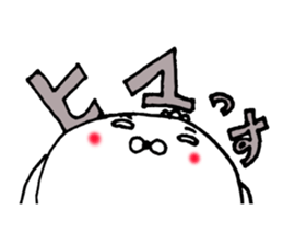 mukku daily sticker #12080089