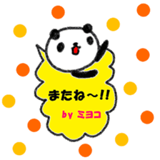 "Miyoko" only name sticker sticker #12080257