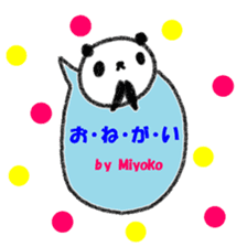 "Miyoko" only name sticker sticker #12080258