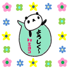 "Miyoko" only name sticker sticker #12080260