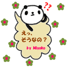 "Miyoko" only name sticker sticker #12080266