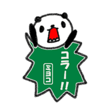 "Miyoko" only name sticker sticker #12080267