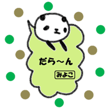 "Miyoko" only name sticker sticker #12080268