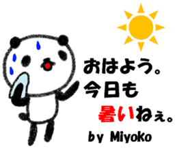 "Miyoko" only name sticker sticker #12080269