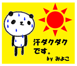 "Miyoko" only name sticker sticker #12080272