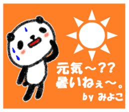 "Miyoko" only name sticker sticker #12080275