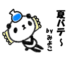 "Miyoko" only name sticker sticker #12080276