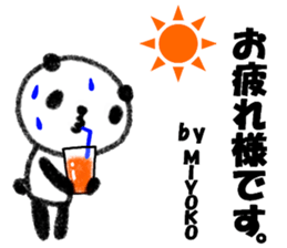 "Miyoko" only name sticker sticker #12080277
