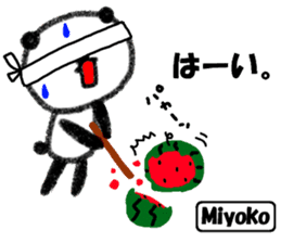 "Miyoko" only name sticker sticker #12080282