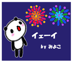 "Miyoko" only name sticker sticker #12080284