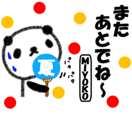 "Miyoko" only name sticker sticker #12080288