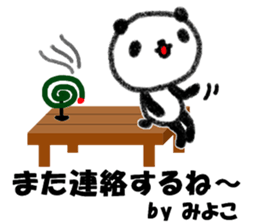 "Miyoko" only name sticker sticker #12080290