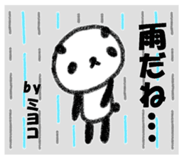 "Miyoko" only name sticker sticker #12080292