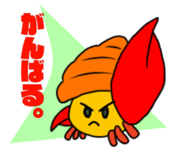 Hermit crab-kun 2 sticker #12080375