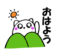 Cute white cat white-chan02 sticker #12080934